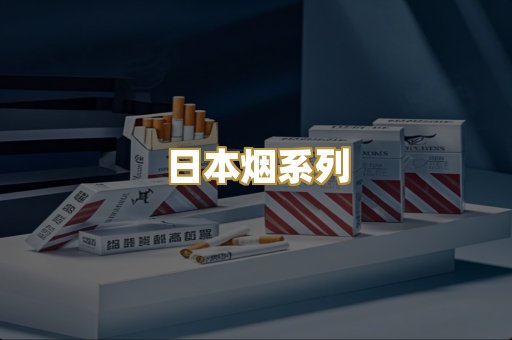 柬埔寨代工烟